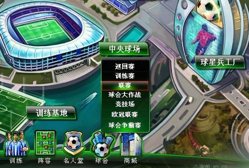 其转会策略