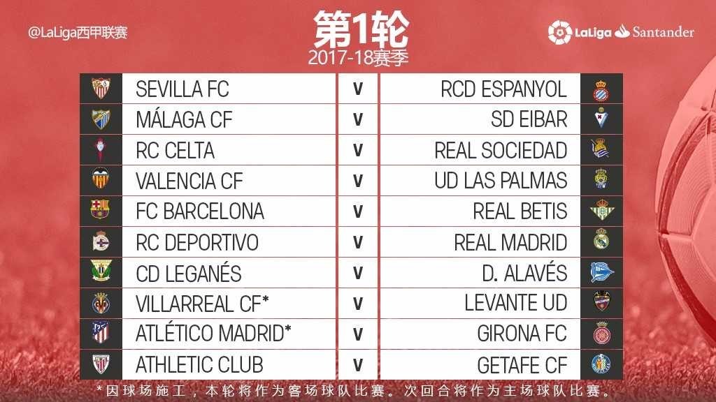 式加盟意甲 式加盟意甲